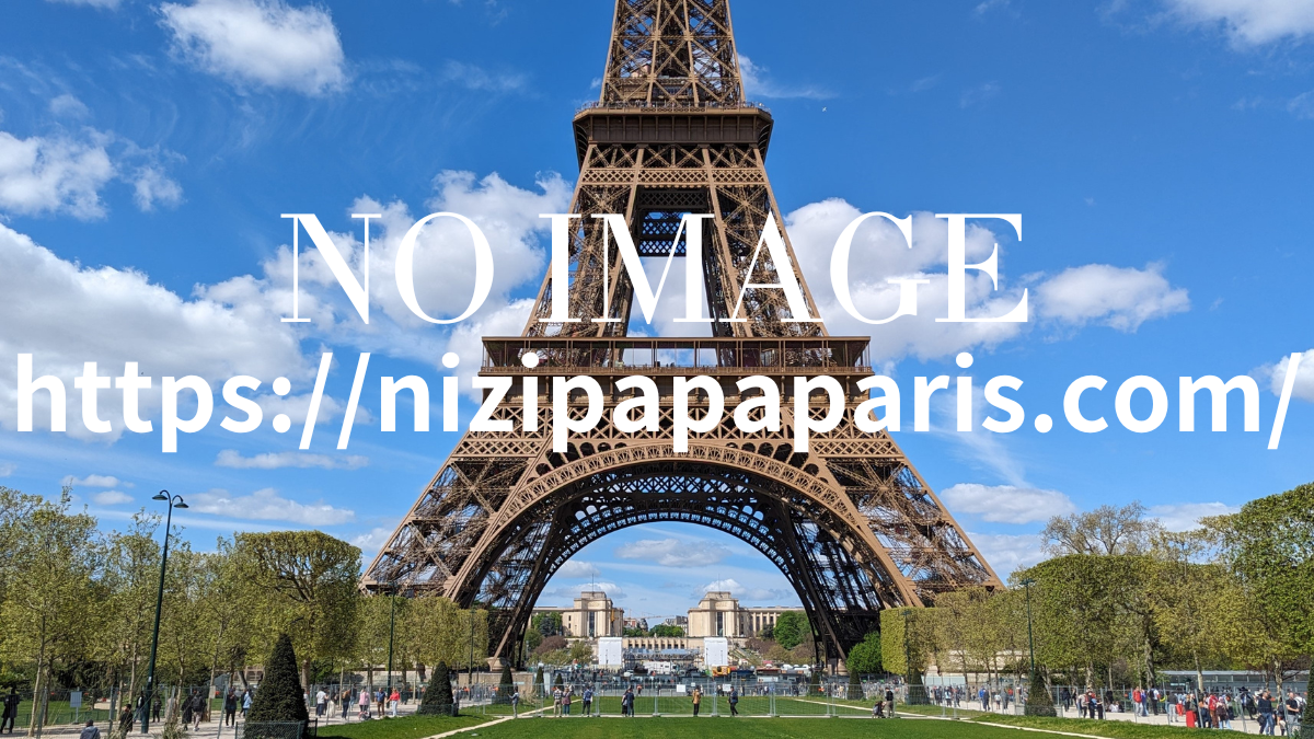 nizipapaparis.com-homepage-noimage-1