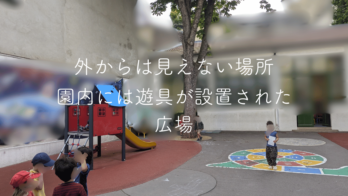 nizipapaparis.com-paris-kindergarten-elementary-common-menu-image2