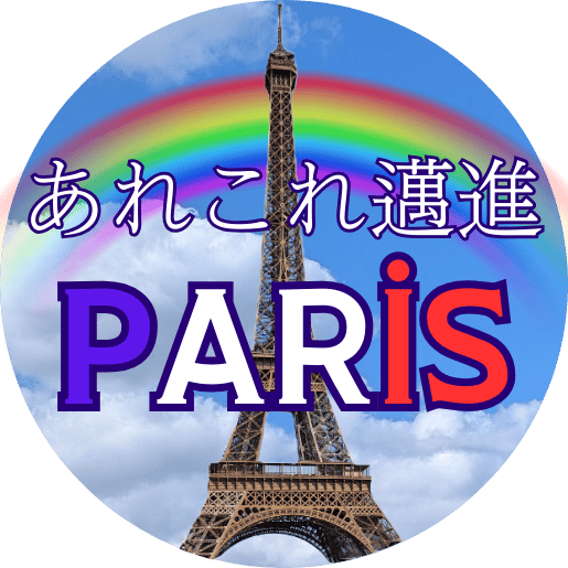 nizipapaparis.com-icon-image4-reel-2