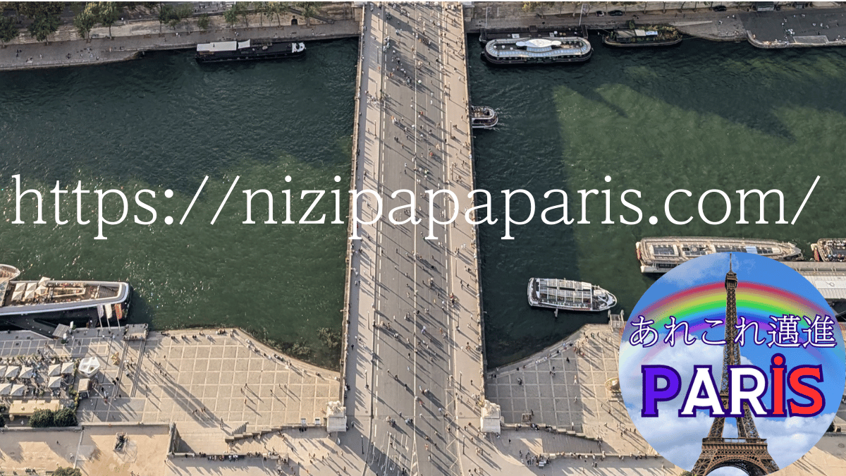 nizipapaparis.com-paris-olympics-2024-qr-code-review-image4